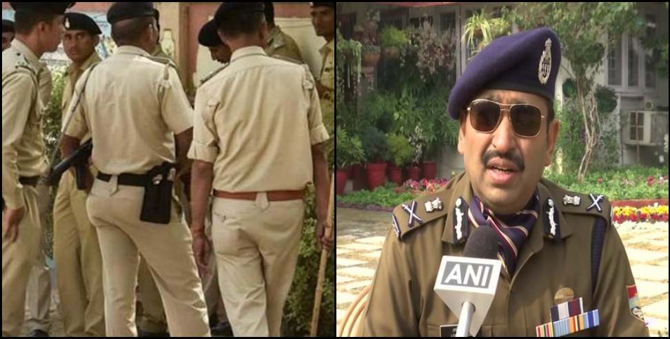 Uttarakhand Police: Fake ID made of DGP of Uttarakhand Police