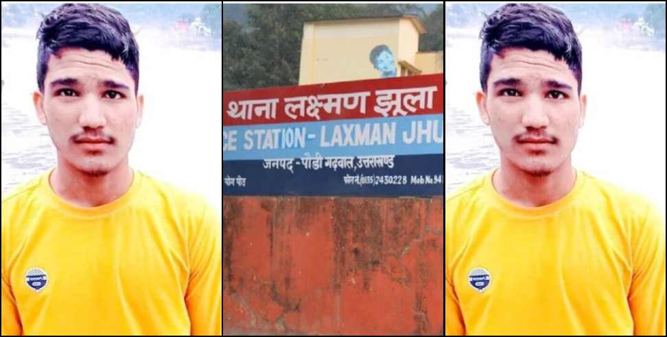 kedar bhandari missing uttarakhand: Kedar Bhandari of Uttarkashi goes missing in Rishikesh