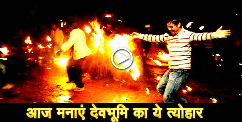Igaas bagwal of uttarakhand 