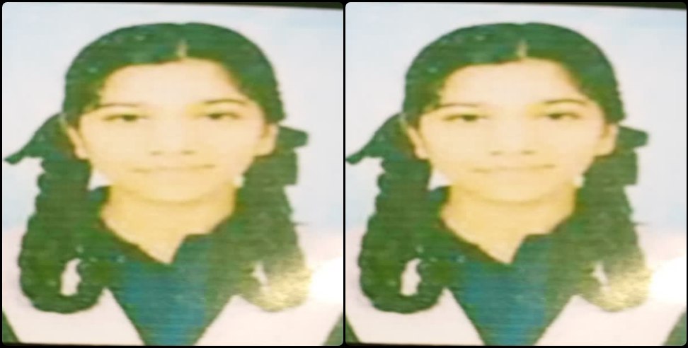 Haldwani News: B.Tech student missing in Haldwani
