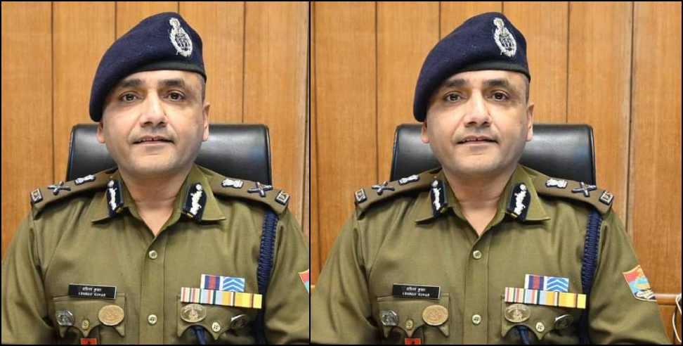 IPS Abhinav Kumar Uttarakhand: Uttarakhand new DGP Abhinav Kumar told his priorities