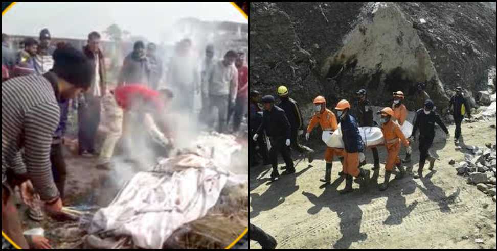 chamoli disaster: 4 youths of Panjia village missing in Chamoli disaster