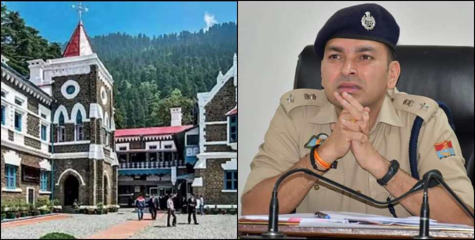 High Court reprimanded Nainital SSP