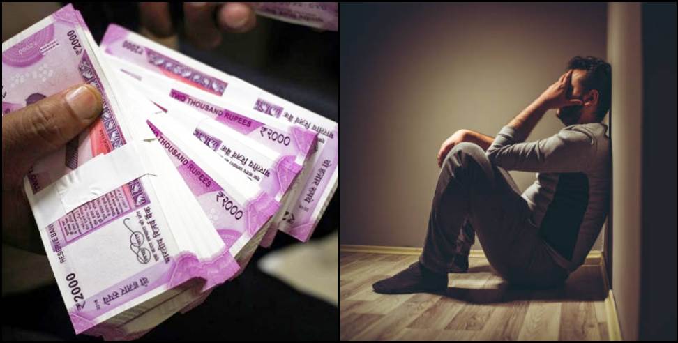 Dehradun News: Youth lost 60 lakh rupees in Dehradun