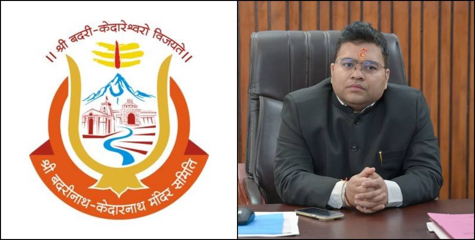 BKTC CEO appointment: IAS Officer Vishal Mishra Appointed as BKTC CEO