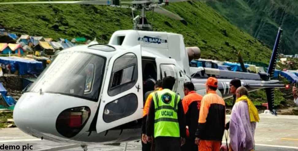 Kedarnath Heli-Ambulance: Kedarnath Pilgrim Falls Ill Airlifted to AIIMS Rishikesh