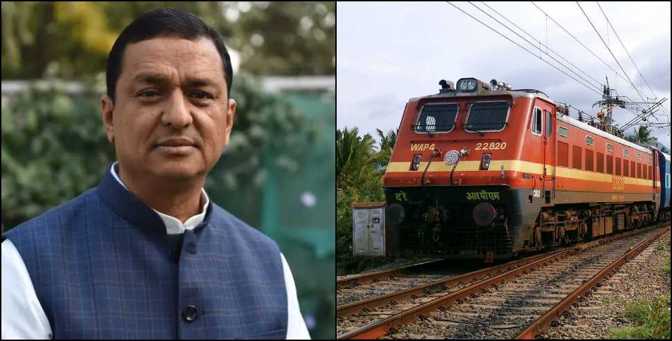 Ramnagar Dehradun train: Direct Ramnagar Dehradun Train Approved