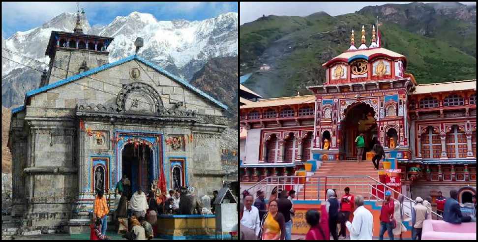 Char dham yatra 2024 registration : online registration for char dham yatra will start from the last week of March