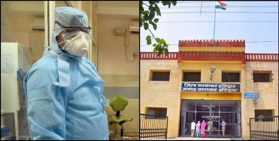 70 prisoners found coronavirus positive in Haridwar district jail