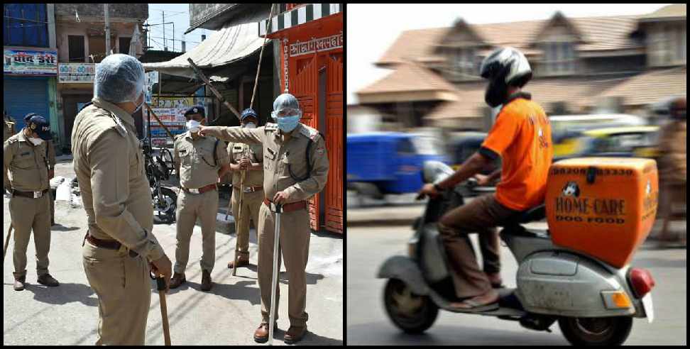 Coronavirus Uttarakhand: Delivery boys will go towards homes only after thermal scanning in Dehradun