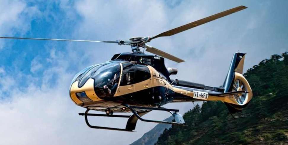 Heli service From Dehradun: Heli service will start for Mussoorie  Nainital and Bageshwar