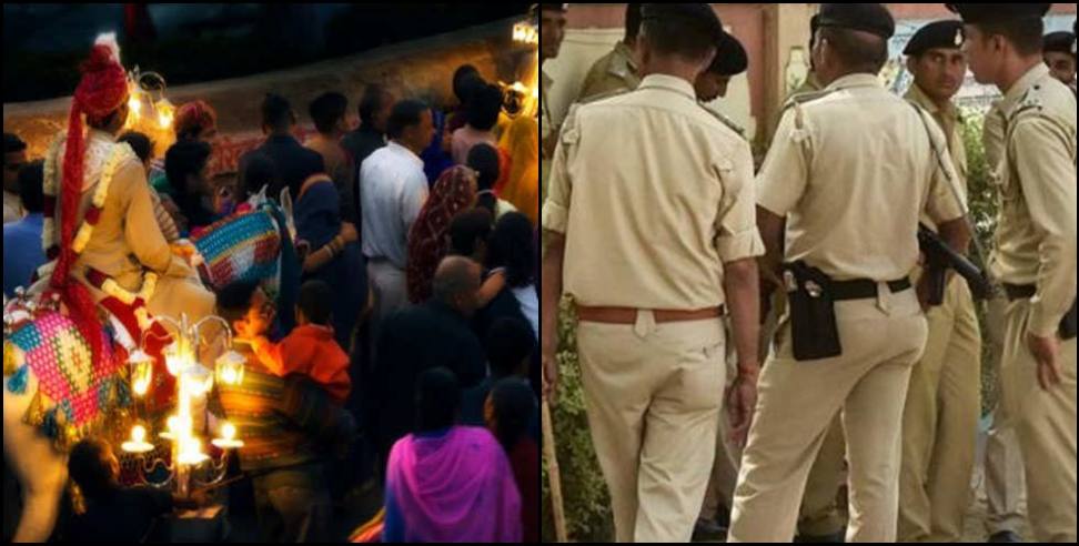 Kashipur wedding: The procession from UP in Kashipur was returned