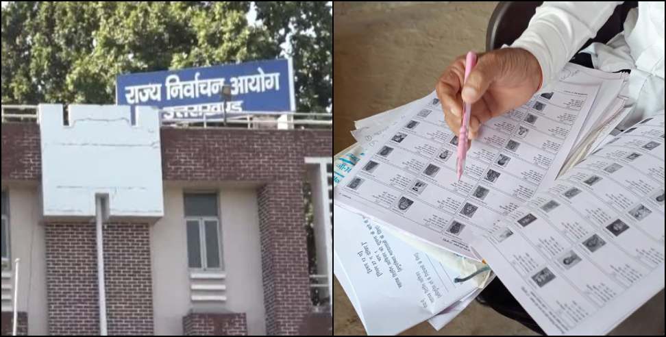 Uttarakhand Election Commission: Get your vote registered before SIR starts