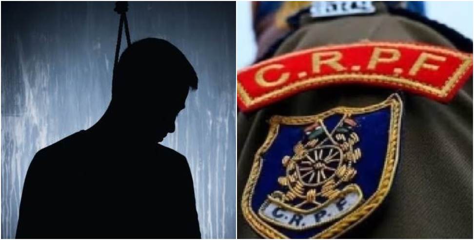 CRPF SI Suicide: CRPF Sub Inspector of Berinag found dead
