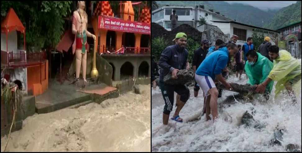 uttarakhand 2 district school holiday: School holiday in Pauri and Dehradun due to heavy rains in Uttarakhand