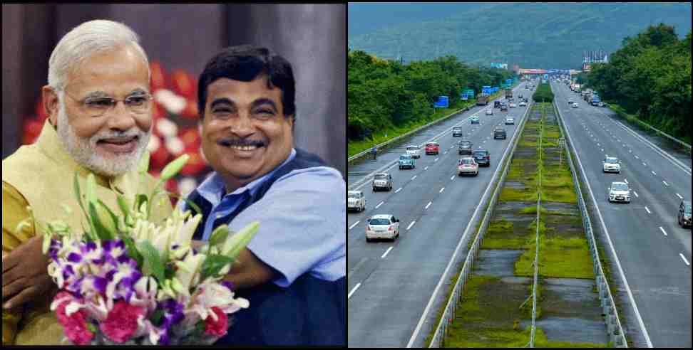 Dehradun Paonta Sahib Highway Four lane: dehradun paonta sahib highway will become four lane