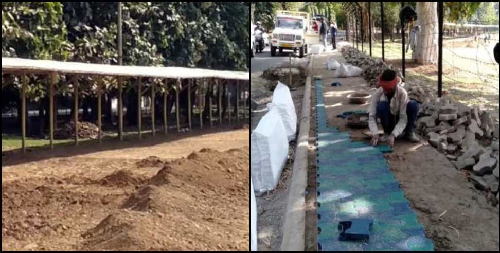 dehradun all weather running track: Dehradun Indian Army Plastic Vest All Weather Running Track