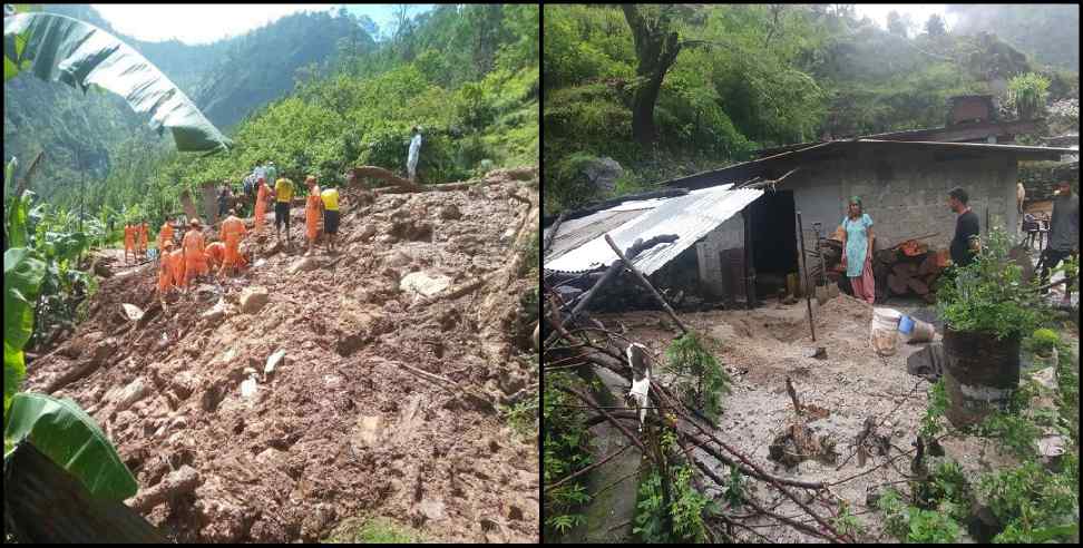 Uttarakhand Mau: Uttarakhand weather news, heavy rain likely in four districts