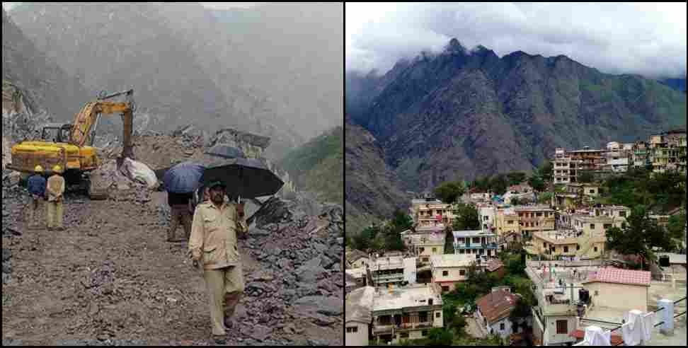 joshimath sinking: Joshimath Sinking Cracks In Houses And Hotel