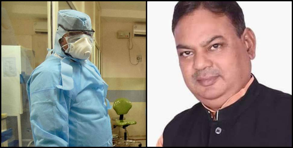 Uttarakhand Coronavirus: Uttarakhand Rudrapur Mayor Coronavirus Positive