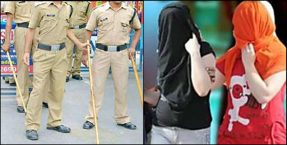 Haridwar News: 3 women and 2 men arrested in Haridwar