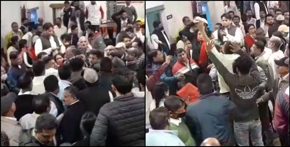 Pauri-garhwal congress video: brawl in congress sameeksha baithak in pauri garhwal