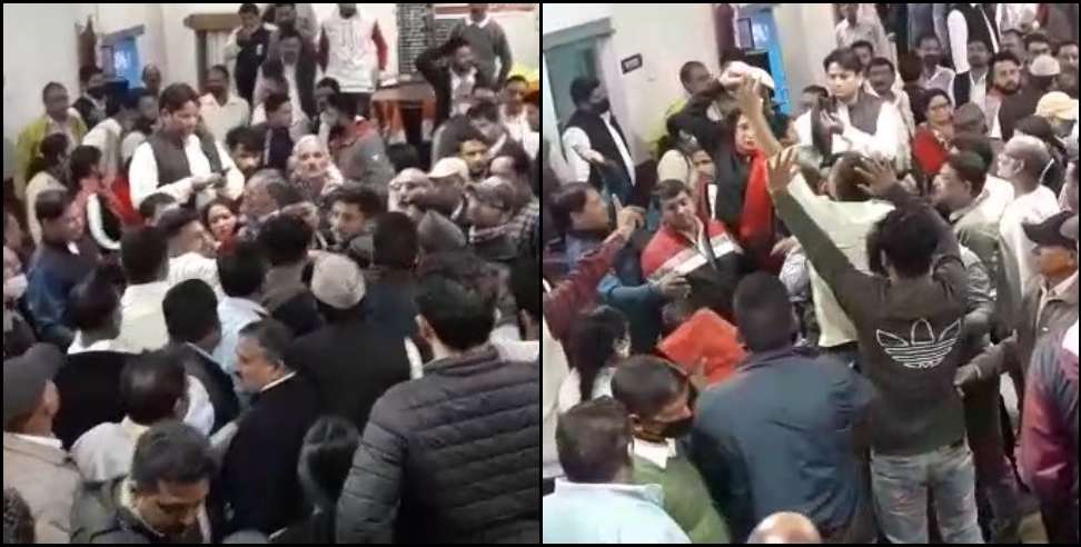 Pauri-garhwal congress video: brawl in congress sameeksha baithak in pauri garhwal
