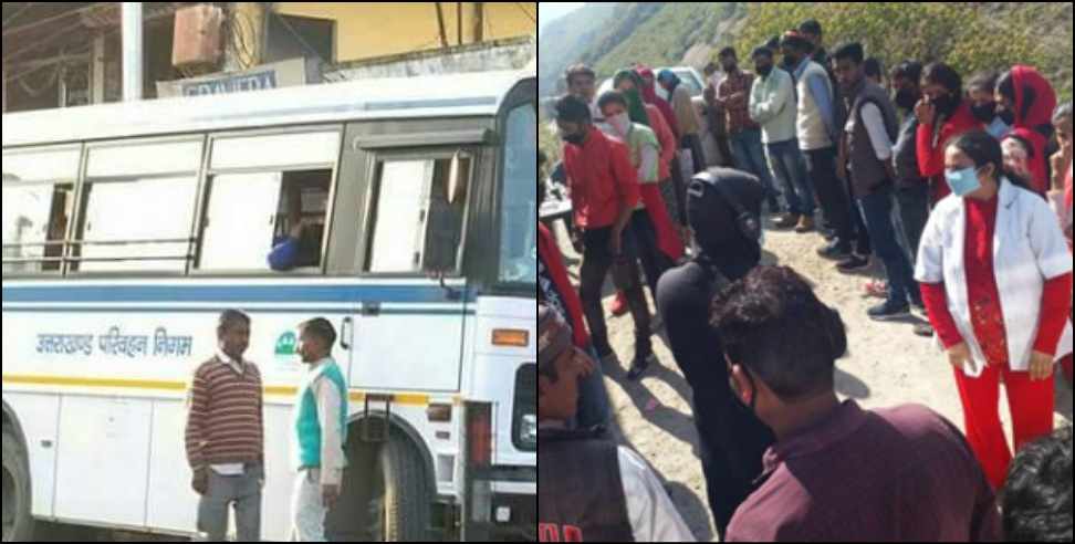 Coronavirus Uttarakhand: Coronavirus Uttarakhand:Almora news uttarakhand roadways bus