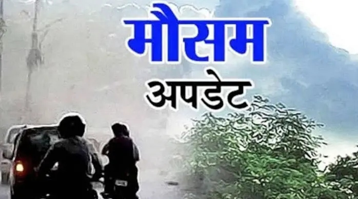 Uttarakhand Weather Update 11 February : Uttarakhand weather report 11 February