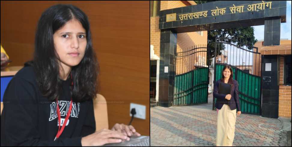 UKSSSC Exam Passed: Dr Ankita Rawat of Jaunsar become Assistant Professor