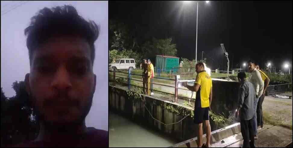 Dehradun Shakti Canal youth suicide: Youth commits suicide in Dehradun Shakti Canal