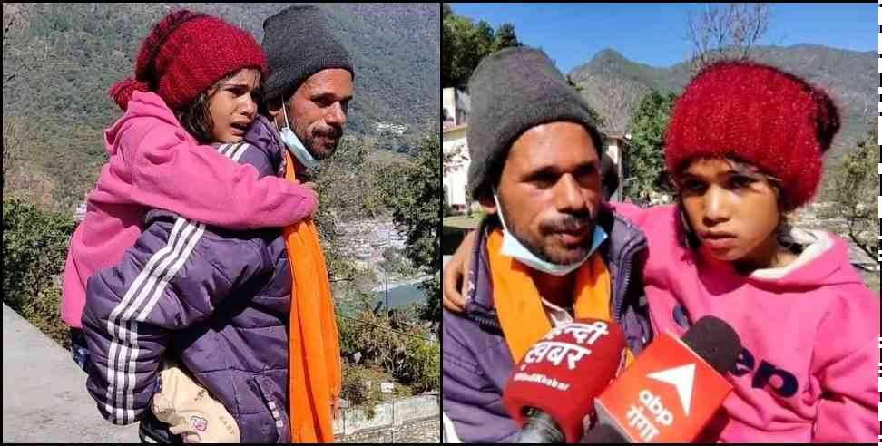 Sonam Chaudhary Chamoli: appeal for karnprayag matha village girl sonam chaudhary help