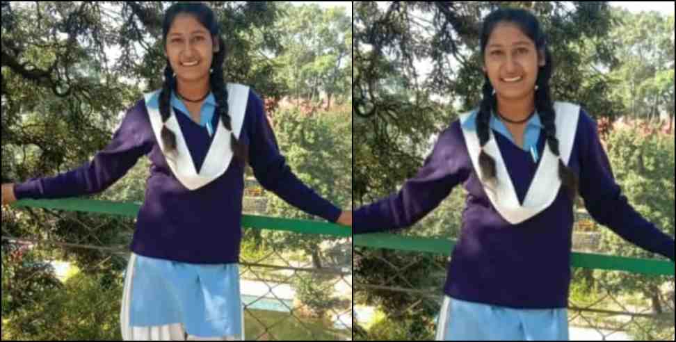 pauri garhwal student anjali missing: Pauri Garhwal Lansdowne student Anjali missing news