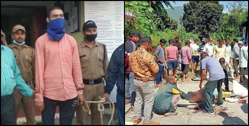 Pithoragarh News: Pithoragarh village head murder update