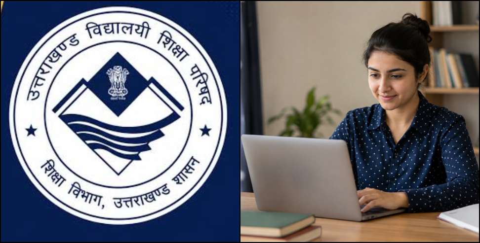 UTET 2026: UTET 2026 Application Deadline Extended to August 9