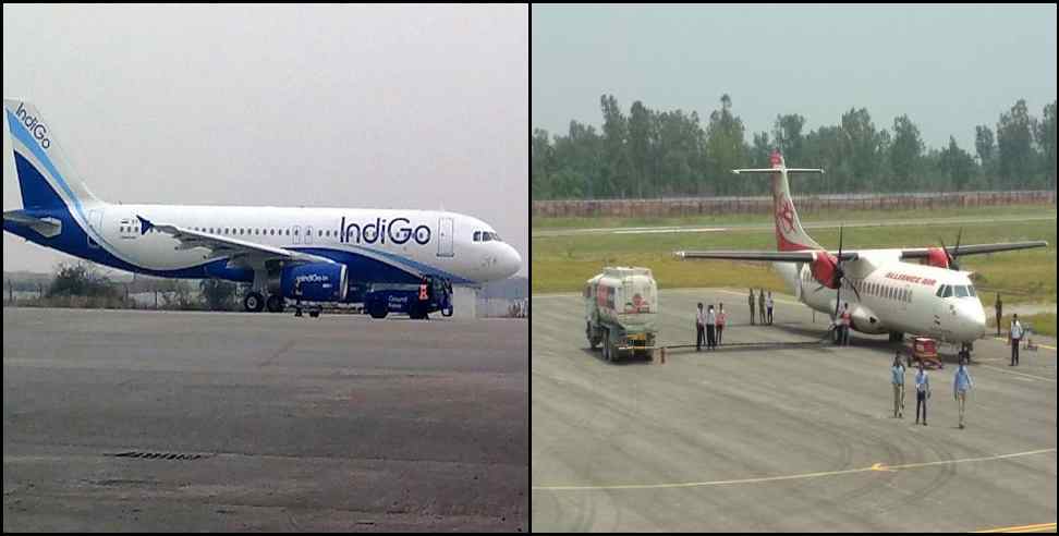 delhi pantnagar direct flight: Direct flight to Delhi Pantnagar from March 27