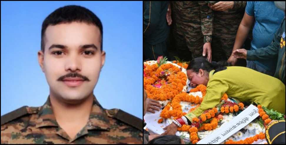 Pithoragarh martyr news: Martyr Lance Naik Vikas Kumar cremated at Rameshwar Ghat