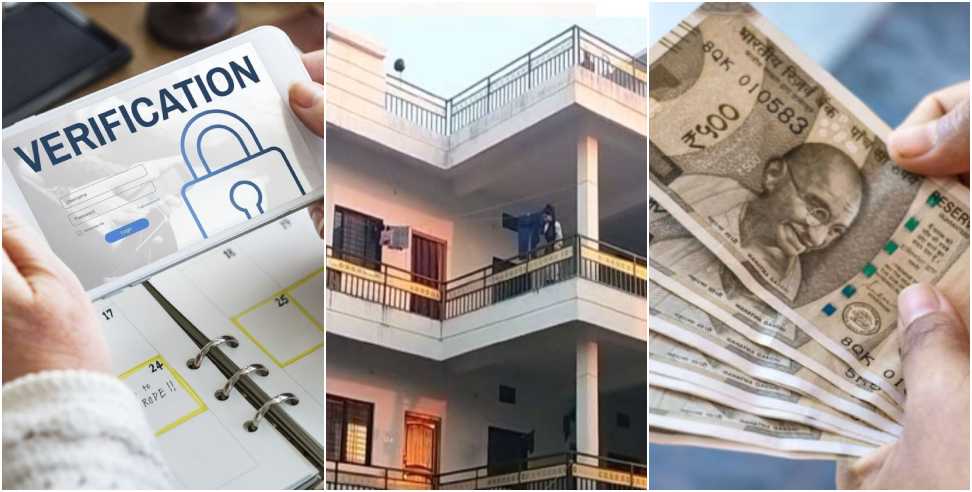 Online Verification invalid: Online Verification of Tenants Outside Uttarakhand Will Not Be Valid