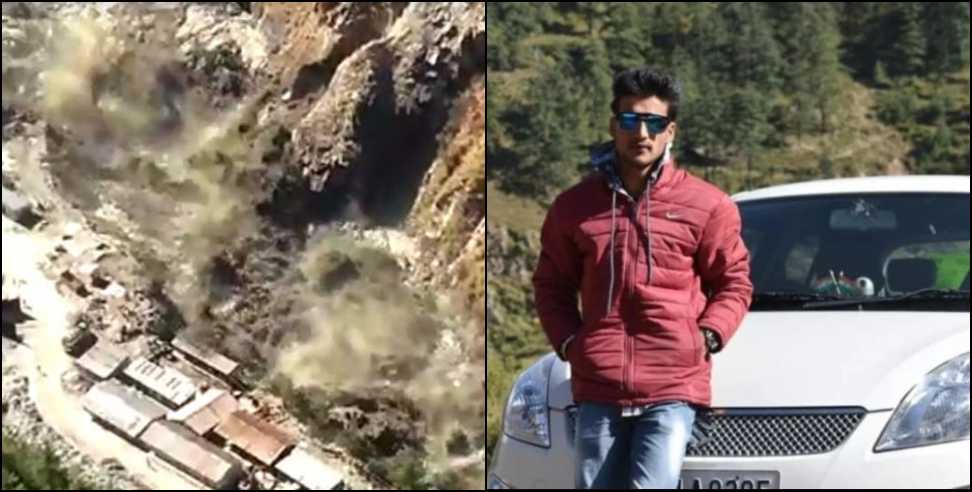 Chamoli disaster: Abhishek Pant dies in Chamoli disaster