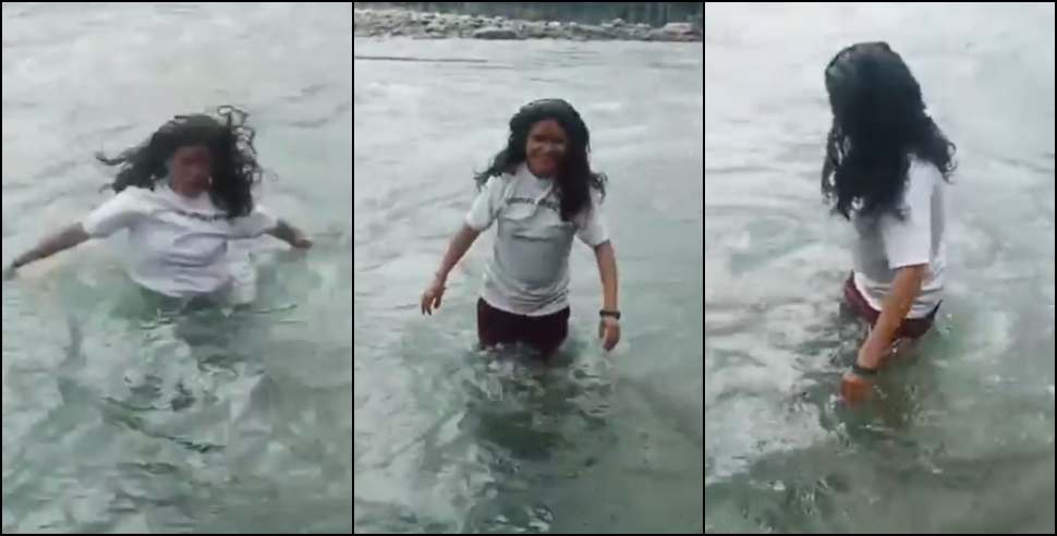 Woman drowned in Bhagirathi: Woman drowned in Bhagirathi while making reel