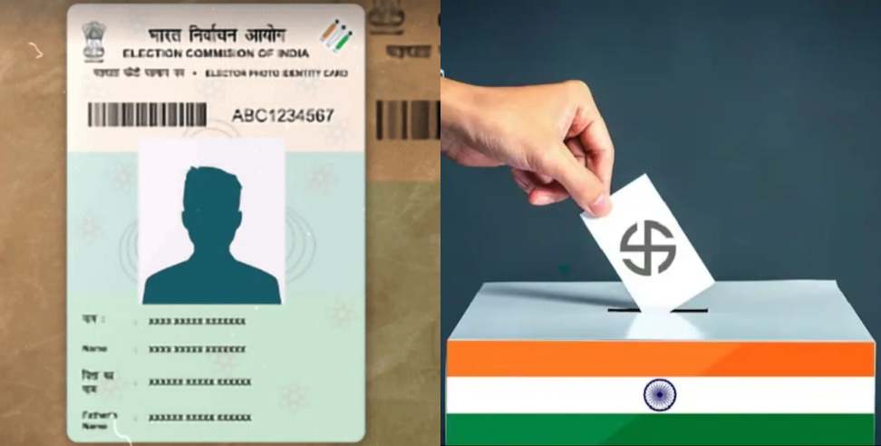 Election Guidelines: Other documents to vote in Lok Sabha Election 2024