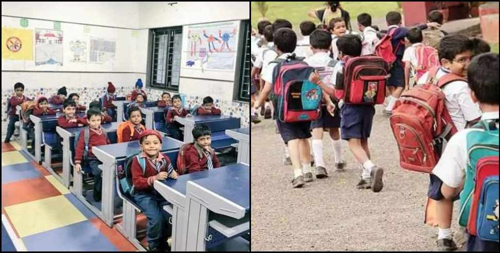 Pithoragarh government school: Children taking admission in government school in pithoragarh