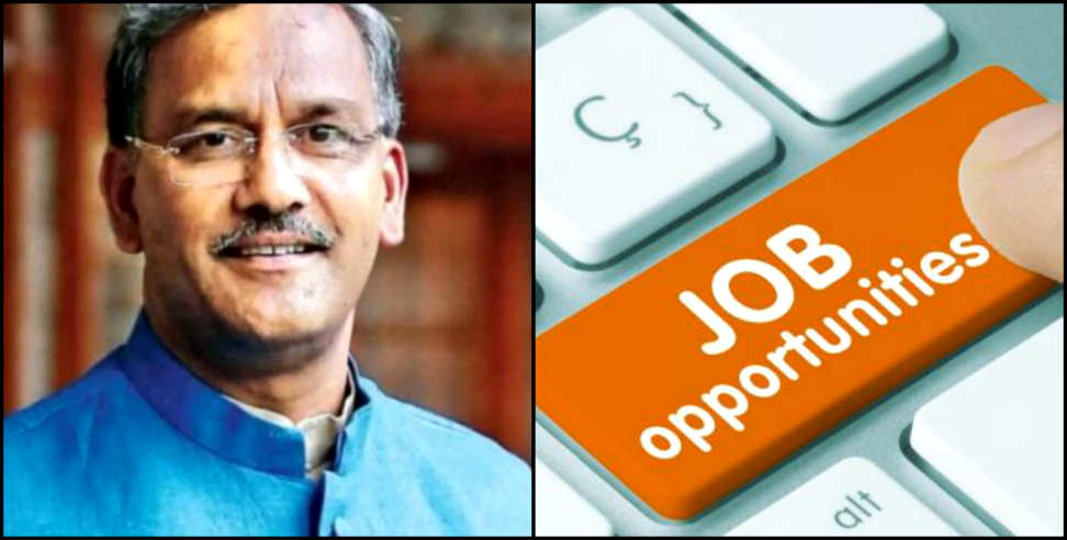 उत्तराखँड न्यूज: 40 thousand jobs in uttarakhand