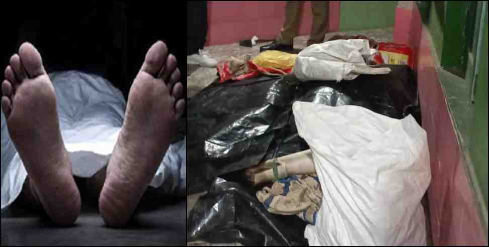 bageshwar shami 4 dead body: 4 dead bodies found in a room in Bageshwar