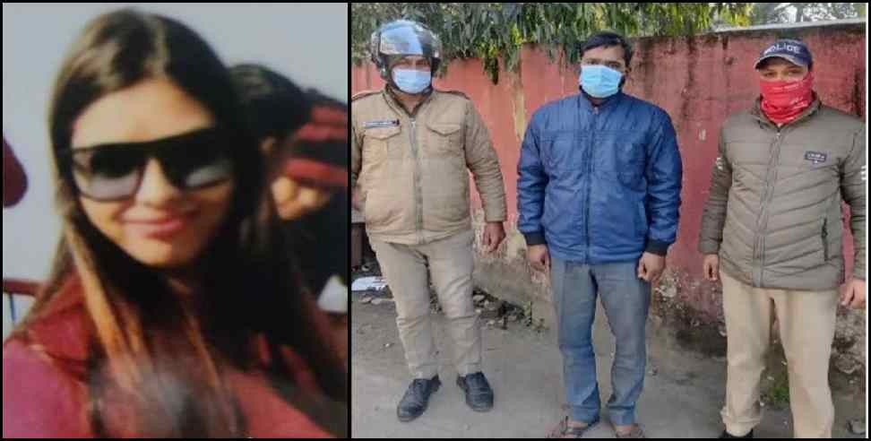 Dehradun Swati Murder Case: Saurabh gave statement in Dehradun Swati murder case