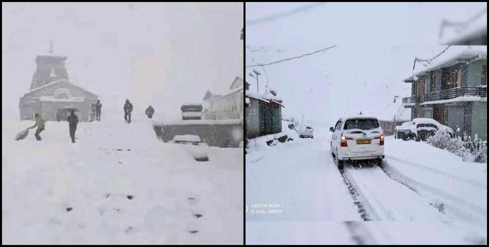 uttarakhand weather news snowfall 2 november: Uttarakhand Weather Snowfall News 2 November