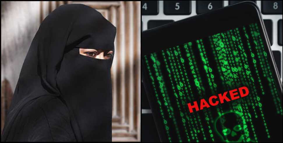 Halala case Uttarakhand: Halala victim brother mobile hacked in Uttarakhand