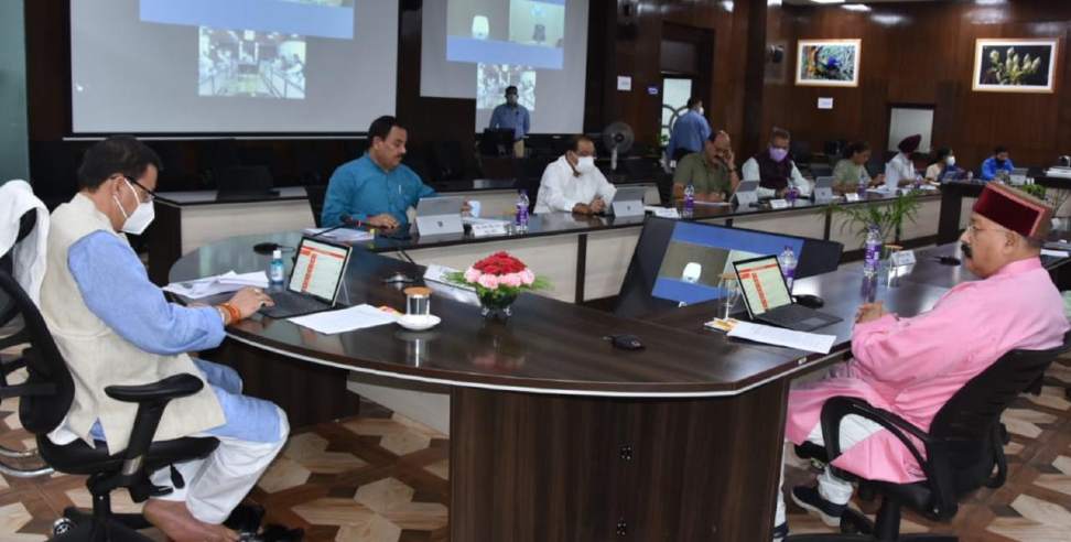 Uttarakhand cabinet meeting 12 October: Uttarakhand cabinet meeting dicission 12 October 2021