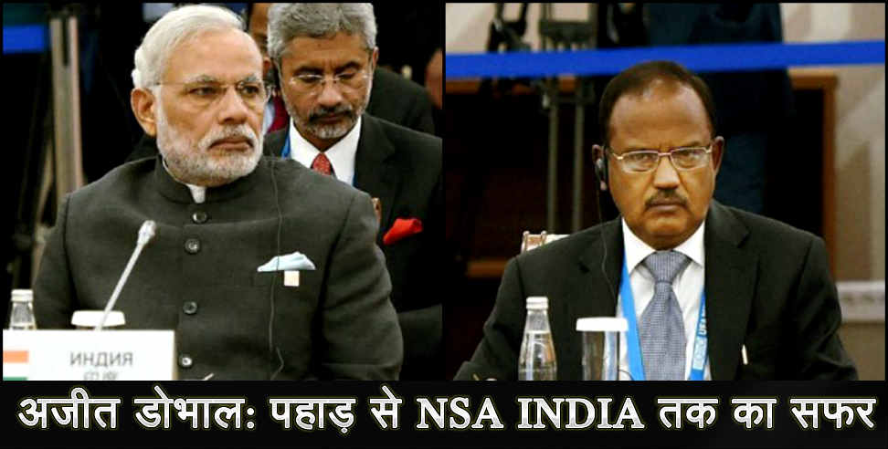 उत्तराखंड: LIFE STORY OF AJIT DOVAL OF UTTARAKHAND