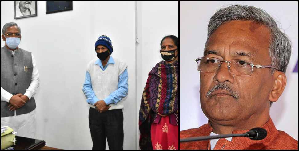 Trivendra Singh Rawat: CM Trivendra Singh Rawat met Kiran Negi family